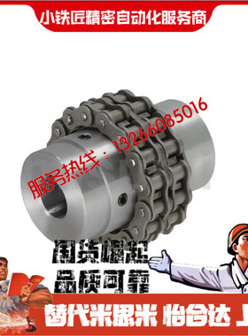 联轴器CPC3012 4012 4014-14 15 16 17 18 19 20 22 24 25 28 30