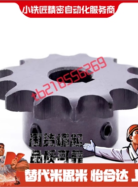 链轮C-SP40B VLF02-18齿-D15 D16 D18 D19 D20 D22 D24 D25 D28