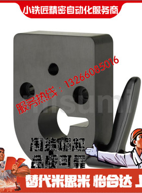 位置显示器用夹板DPQK DPNKB DPNK DPQKB8/10/12/14/15/16/17/20