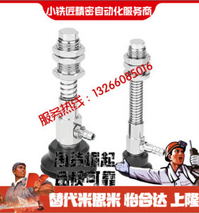 真空吸盘WEH46 47-d6 d8 d10 d15 d20-3 4 6 10 15 20 25 30 50