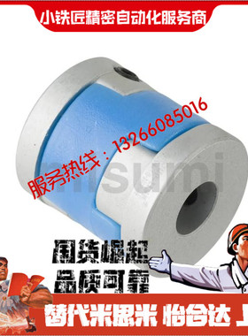 联轴器RAB RABK16 20 25 32 40 50 63-15 16 18 19 20 24 25