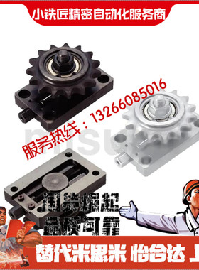 带惰轮张力器TSUB35 40 50 60-11 13 14 15 16 17 18 19-25~60