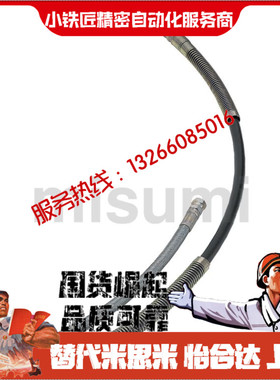 液压软管HOSTR6 9 12 15 19 25-0.3~20-LDS-RDS-LSG RSG