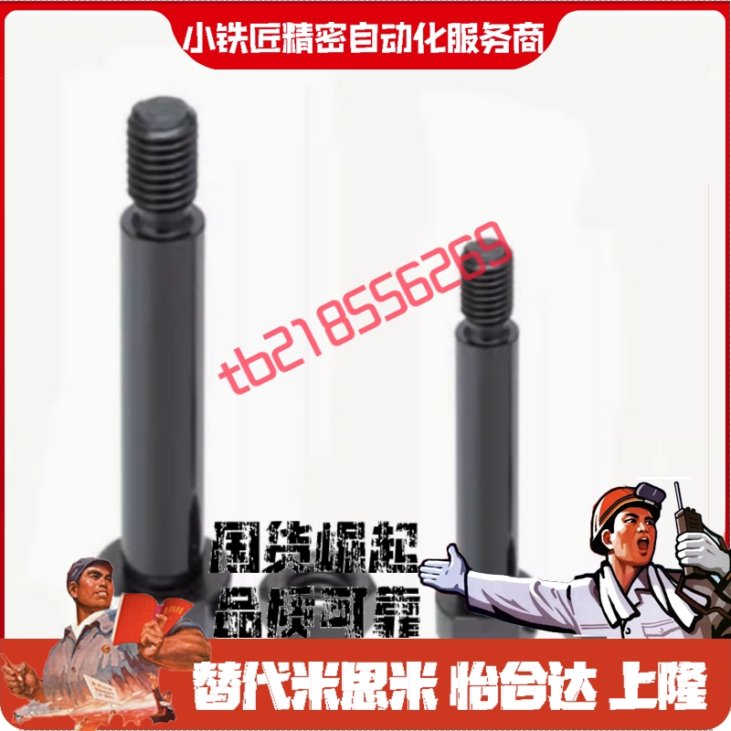 铰链销CLBGN81012-1516