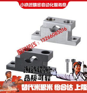 导向轴支座GDF01 02 06 08-D35 D40 D50-H20 H25 H30 H40 H50 H60