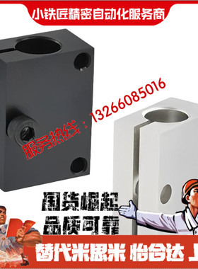 支柱固定夹KSTK KSTM KSTW KSTB KSTS10 12 15 光电传感器安装用