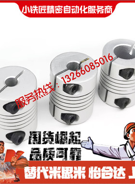 联轴器CPNB-D19 D25 D28.5 D38-A14 A15 A16-B14 B15 B16