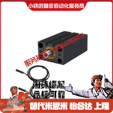 薄型油缸C-MCXVBMMS8-2532