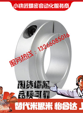 固定环FBC01 02 06 21 22-D12 D15 D17 D20-S15 S16 S18 S20 S21