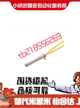 加热器E-MCFH12 16-180 200 250 300-V220-W700 W1300 W1500