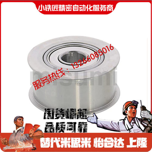 惰轮HBGCHBGCMHBGCA1520