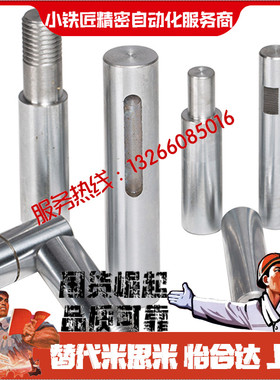 导向轴SGK01 02 06 07-D8 D10 D12 D13 D15 D16 D18 D20-L20~500