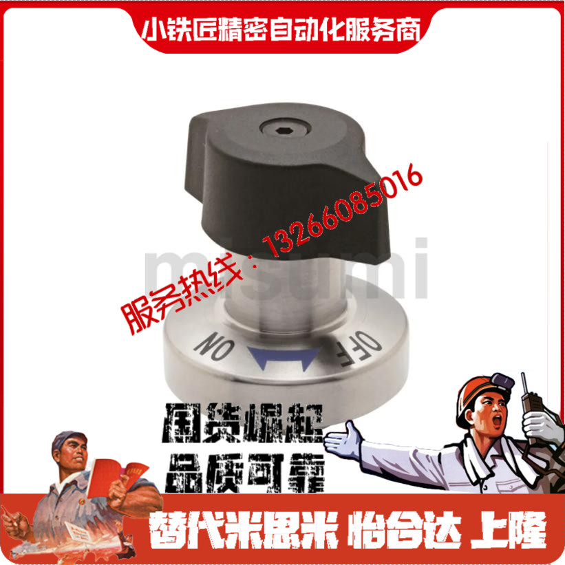 锁紧器QCTHA05250834-10