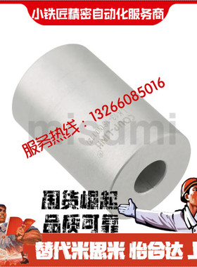 联轴器SAD SSD16 20 25 32-3 4 5 6 8 10 11 12 14 15 16微刚性