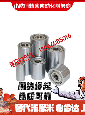 不锈钢滚轮QAC21-20 25 30 35 35A 40 40A 50 50A-L15 L20 L25