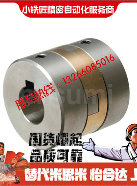 联轴器LK25-C15 C17 C20 C26 C30 C34 C38 C45K C55K C70K-3 4 5
