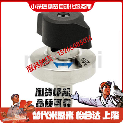 夹持器QCWE06251034-10