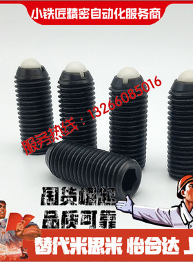 球头柱塞 加长NPSL NPJR NSJL NSWL3 4 5 6 8 10 12 16超轻载弹