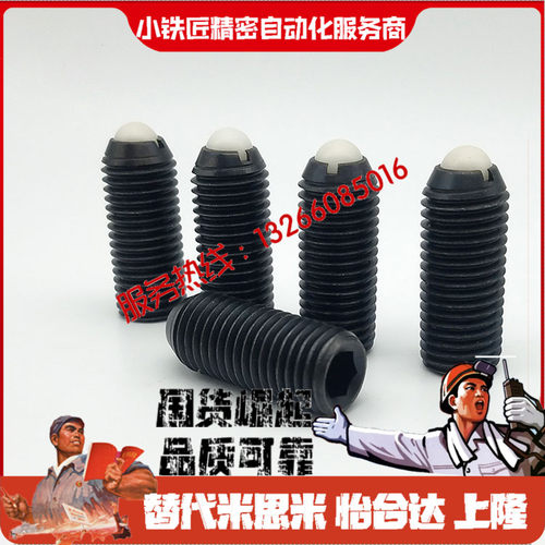 球头柱塞NPSLNPJRNSJLNSWL