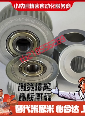 EBC21-S2M060-50-B-P N-d10 d12.7 d14 d15 d16 d17 d18 d19 d20