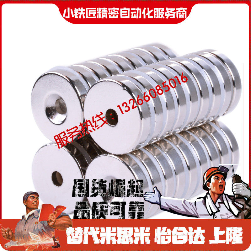 C-NHXCC8带孔NHXCCH10