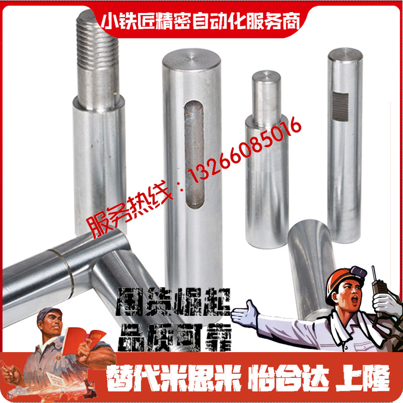 导向轴ESE-D20D25D30-L20~L150