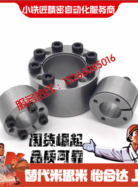 胀紧连接套BDC-28 30 32 35 38 40 42 45 48 50 25 24 22 24 22