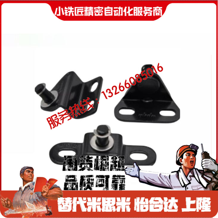 支架FHJ21-6AFHJ22-8AFHJ22-8B