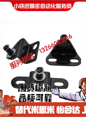 气簧支架FHJ21-6A FHJ22-8A FHJ22-8B FHJ22-8C FHJ22-8DFHJ22-8E