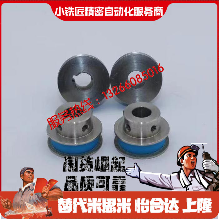 平皮带滑轮HBPUS80100-N12N15