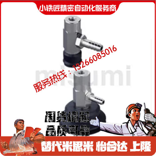 真空吸盘C-MVBWNMVBWE10