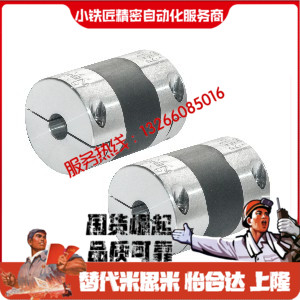 联轴器DBN6465-D15D19D25