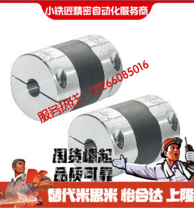 联轴器DBN64 65-D15 D19 D25 D30 D34 D39 D44 D56-d3 d5 d4-e3