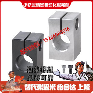 支座GEC01020608-D20D25