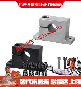 导向轴支座GCP01 02 06 08-D8 D10 D12 D13 D16 D20-H10 H15 H20