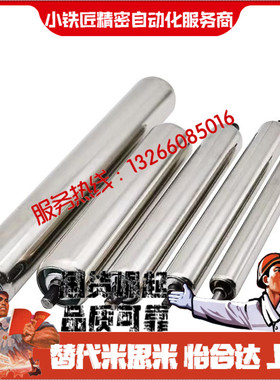 无动力输送辊筒GTCS-D38 D50 D60-W600 W700 W800 W1000 W1200-A