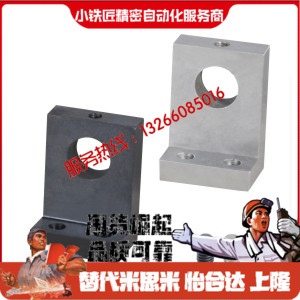 支座GDJ08-D30D35D40