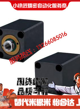 薄型油缸M-CXHC-MF-RC-SD-25 32 40 50 63 80 100-5~200-IN IS-N