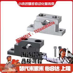 轴支座GCR01020608-D13D16