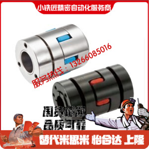 联轴器GCJCGCJCLK14203040