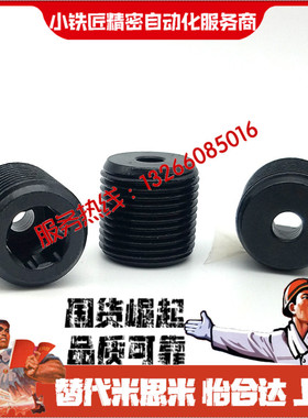 调整螺丝LVW LVWM LVWS12 16 20 24 30-10 15 20 25 30标准型