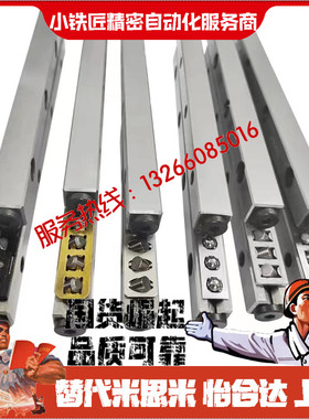 交叉滚子导轨ICK01-40360 40400 40440 40480 4080 40120 40160