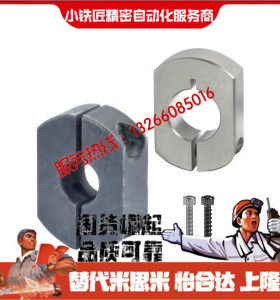 固定环FBA01 02 06 11 12 16 21 22 26-D12 D15 D16-B8 B10 B12