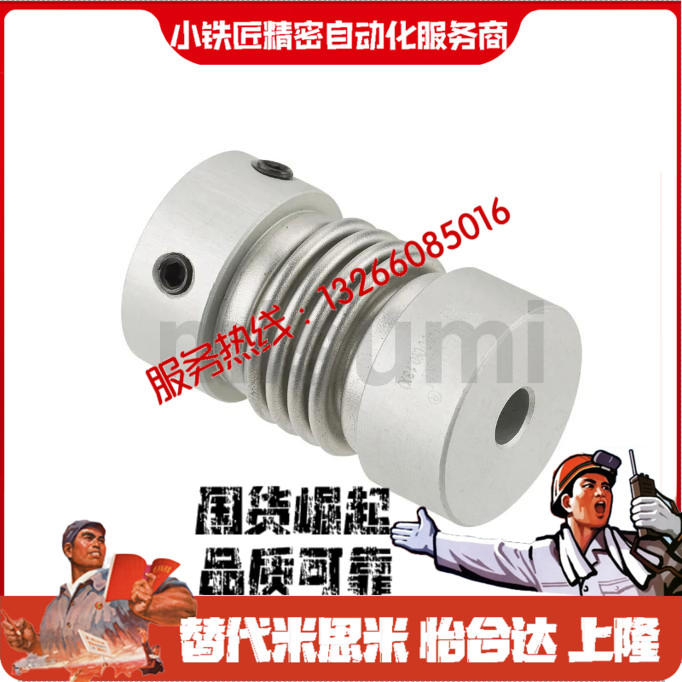 联轴器BAB16202532383249