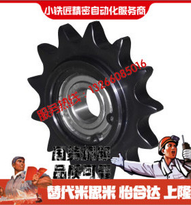 单轴承双轴承惰链轮DRC DRCS DRCW80-9 10 11-15 17 20厂家直销