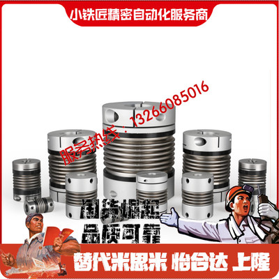 联轴器CPFCB-D12D16-A3A4