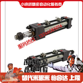 标准型油缸C-MHOBS-80100