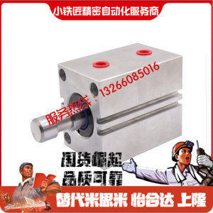 薄型油缸WSA6162-25324050