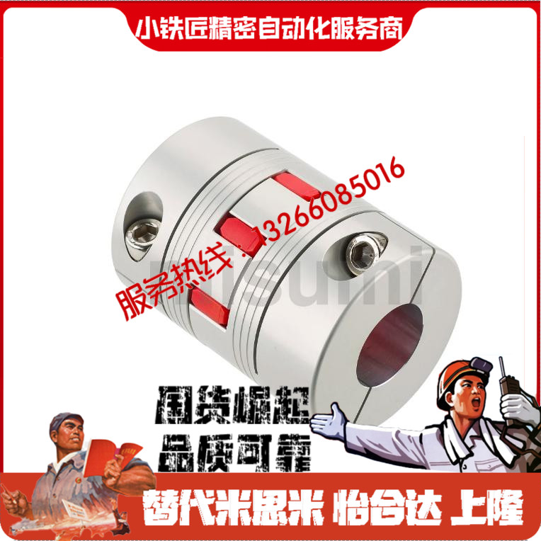 联轴器ALS-014 020 030 040 055 065 080 095 105-R STARFLEXALS