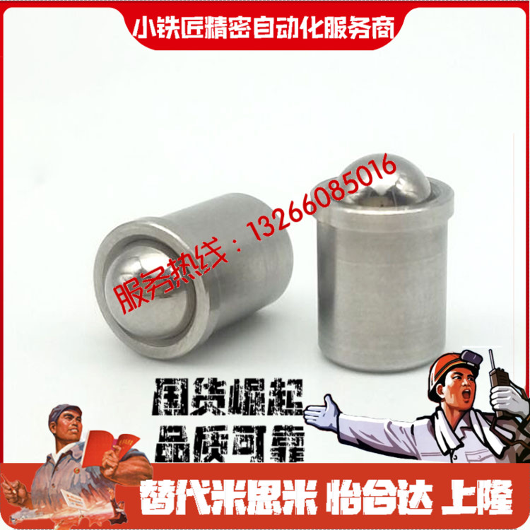 柱塞PFSSNPFSSRPFPSNPFPPN